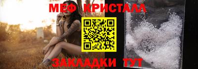 таблы Бузулук