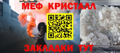 таблы Бузулук