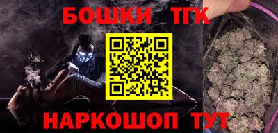 таблы Бузулук