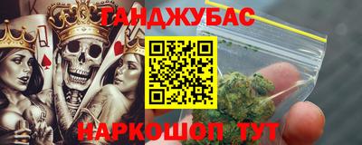 таблы Бузулук