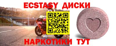 таблы Бузулук