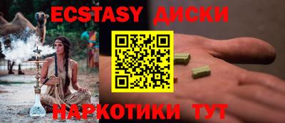 таблы Бузулук