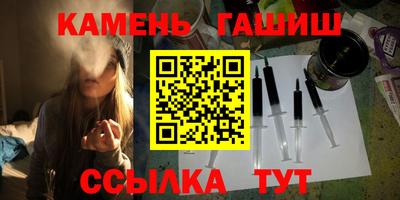 таблы Бузулук