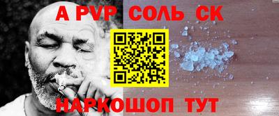 хмурый Будённовск