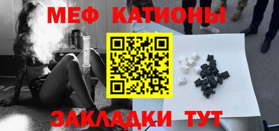 таблы Бузулук