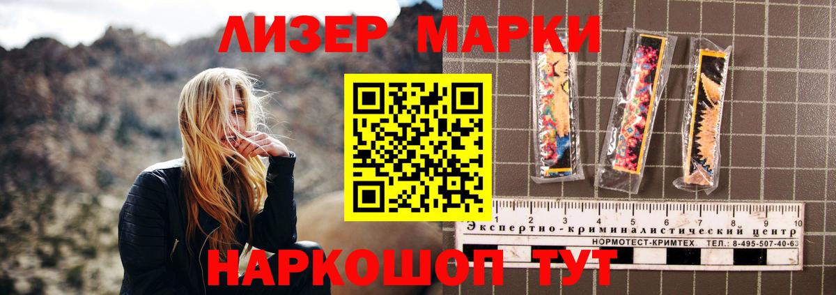 LSD-25 экстази  Вход с VPN  ЛСД экстази кислота  Славгород  ЛСД экстази ecstasy 