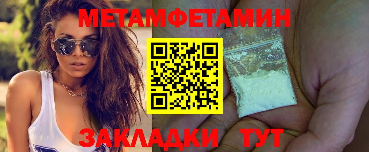 Первитин витя Славгород