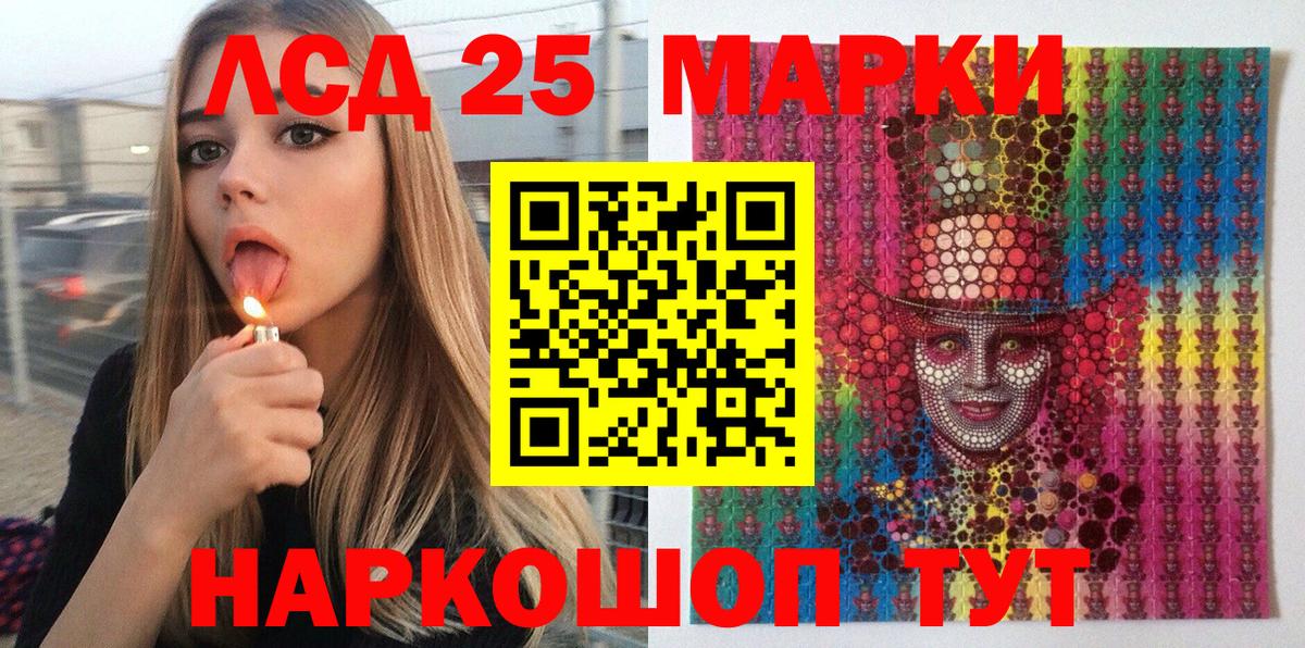 где купить   Марки NBOMe 1,8мг  Вход с VPN  Славгород 